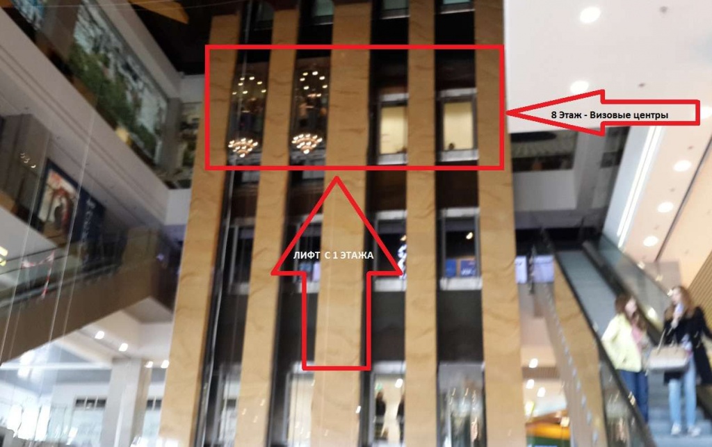 Вид на 8-й этаж с 7-го этажа
